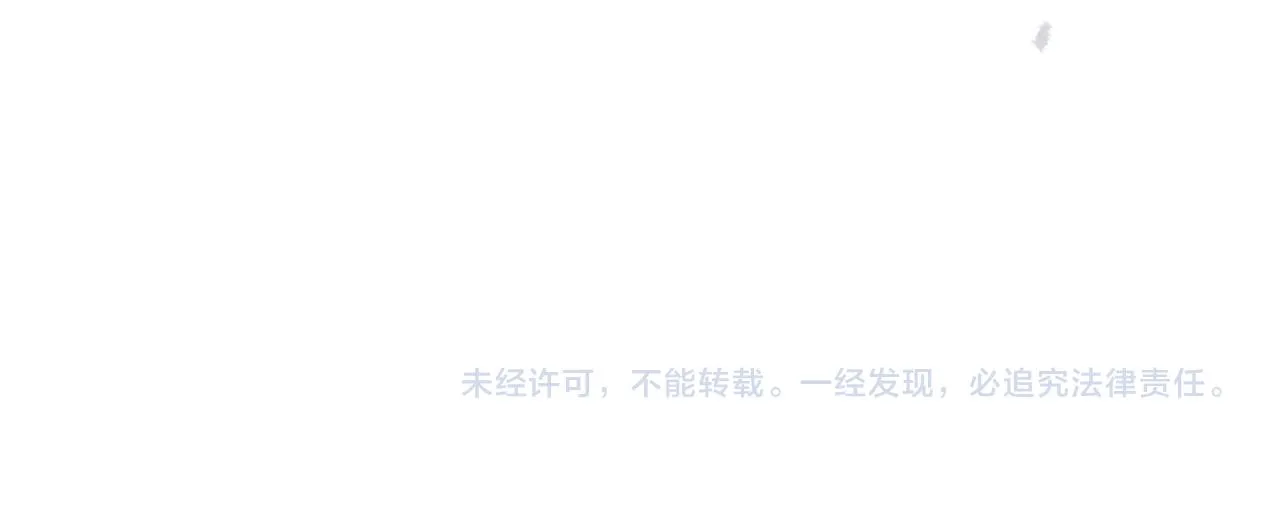 第131话 兄妹相见！ 第185页