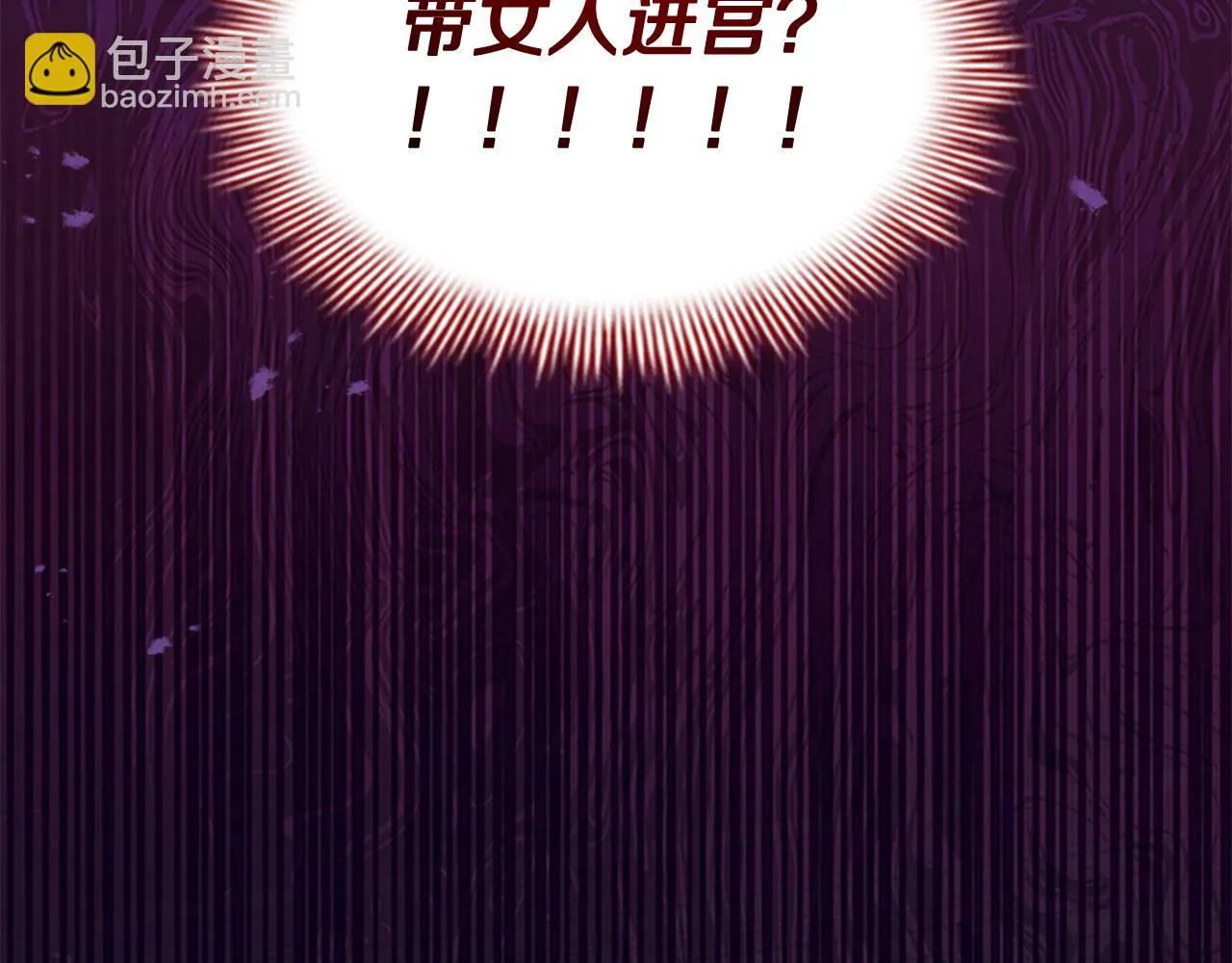 第132话 15岁之约 第19页