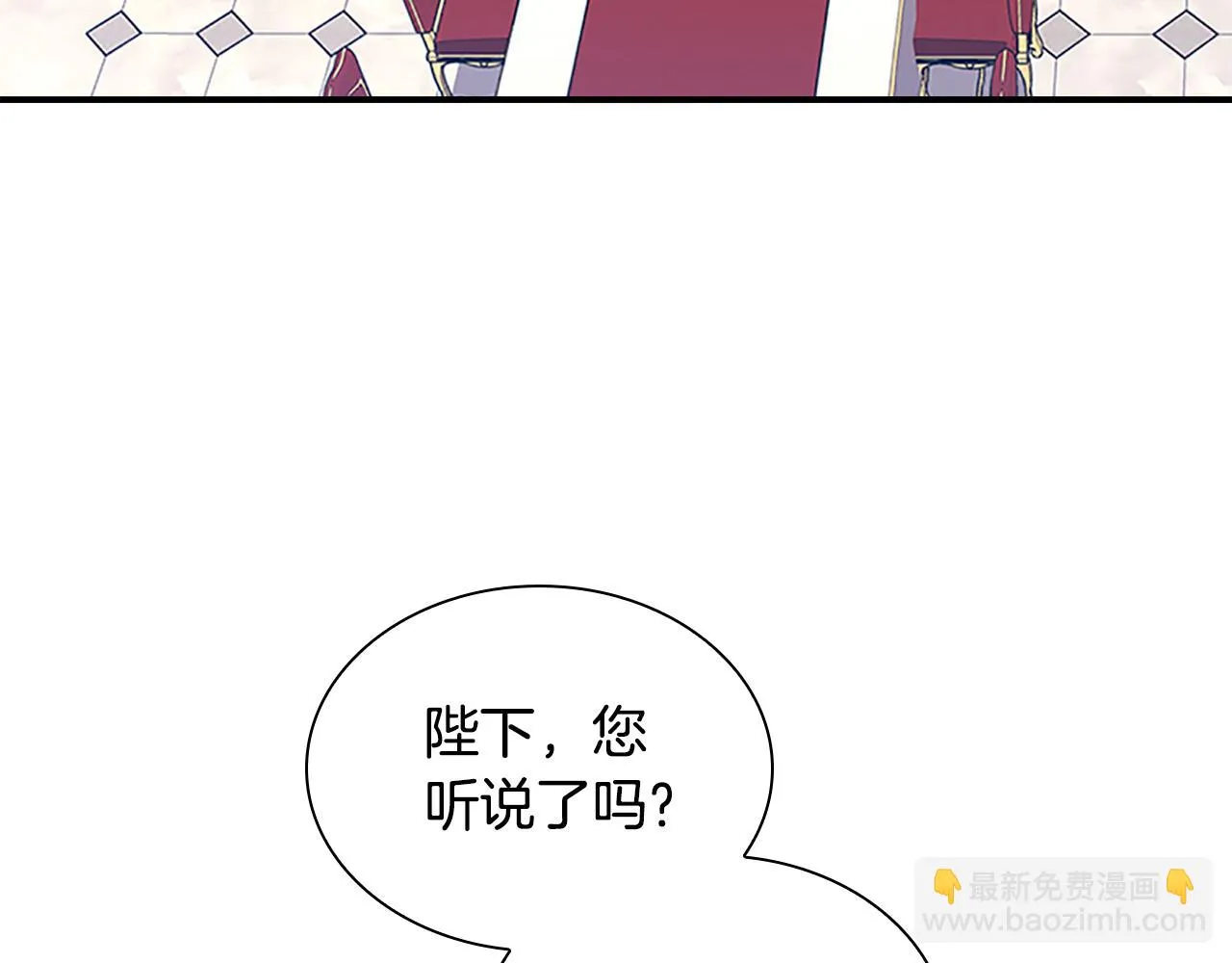 第132话 15岁之约 第29页