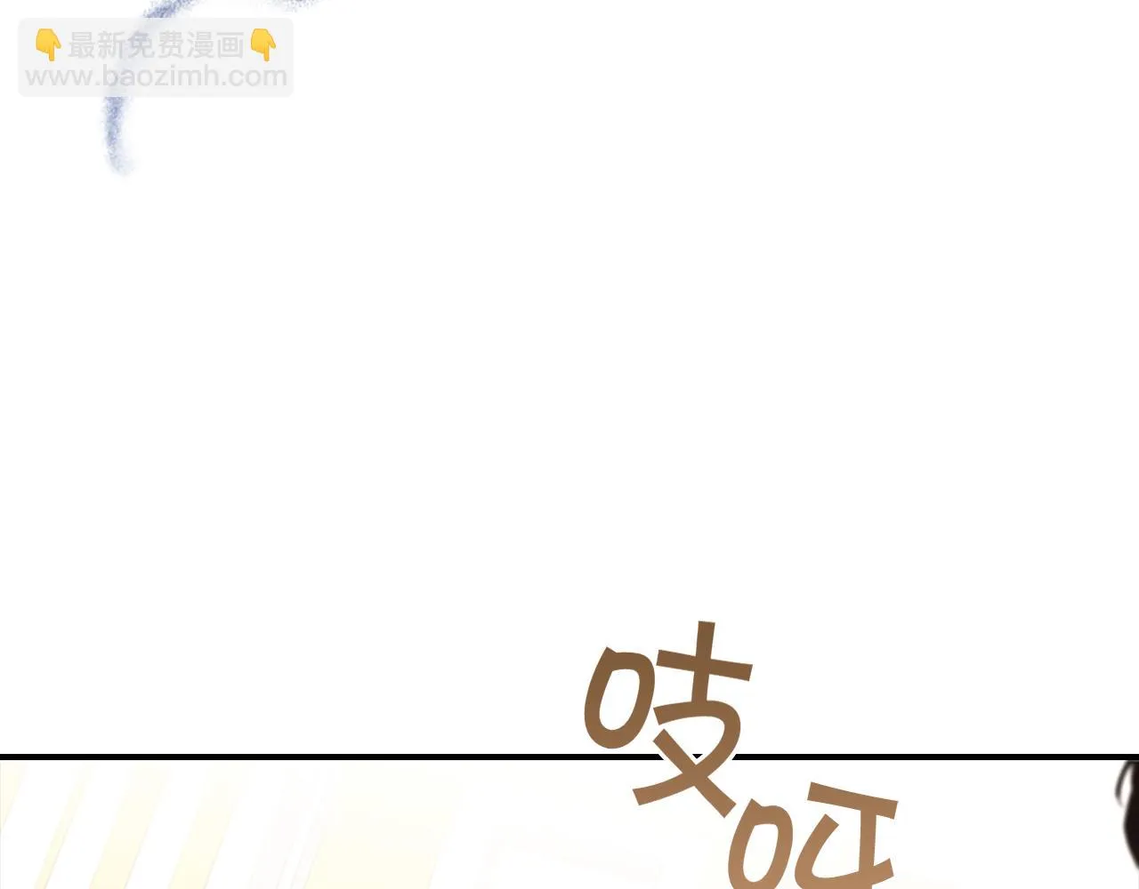 第132话 15岁之约 第34页