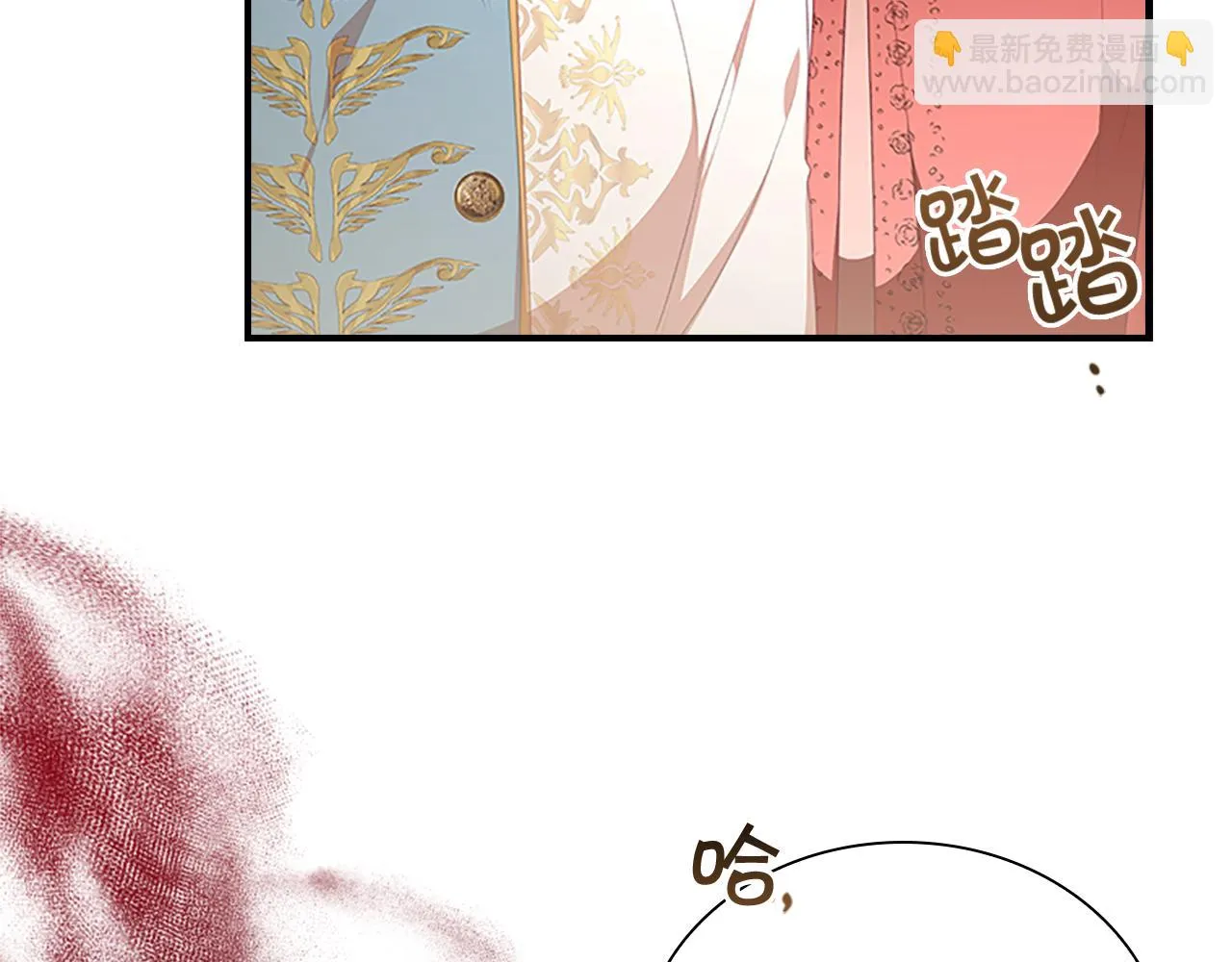 第132话 15岁之约 第38页