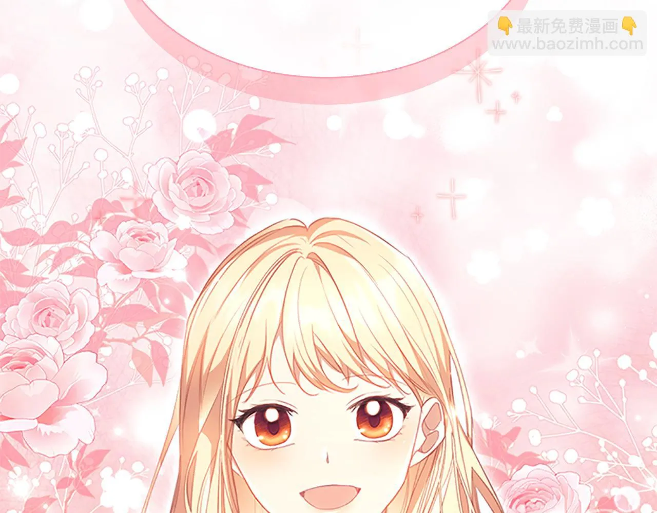第132话 15岁之约 第45页