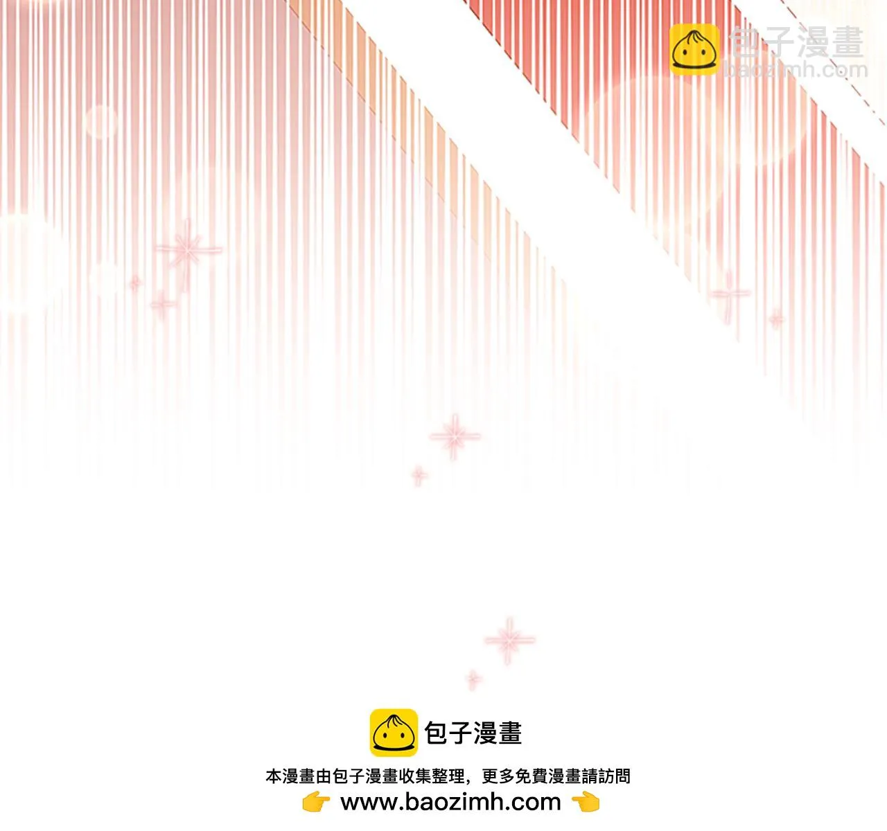 第132话 15岁之约 第50页