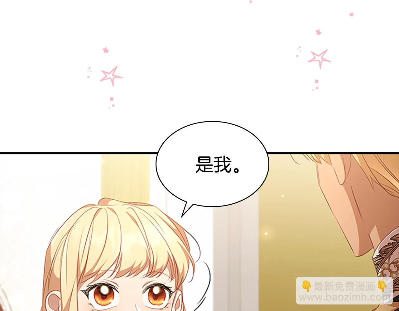第132话 15岁之约 第58页