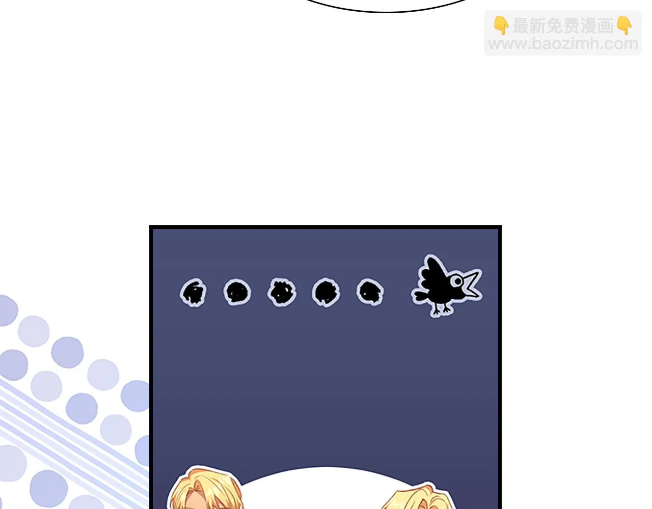 第132话 15岁之约 第60页