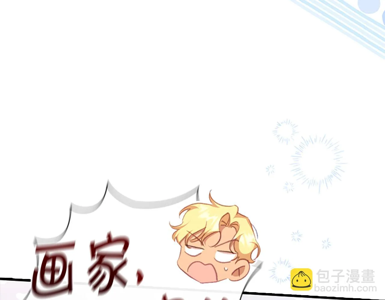 第132话 15岁之约 第62页