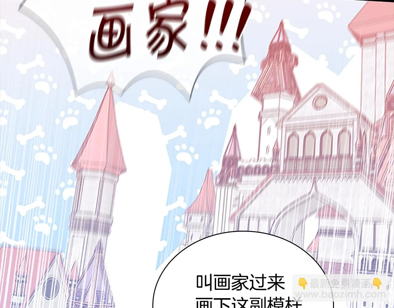 第132话 15岁之约 第63页