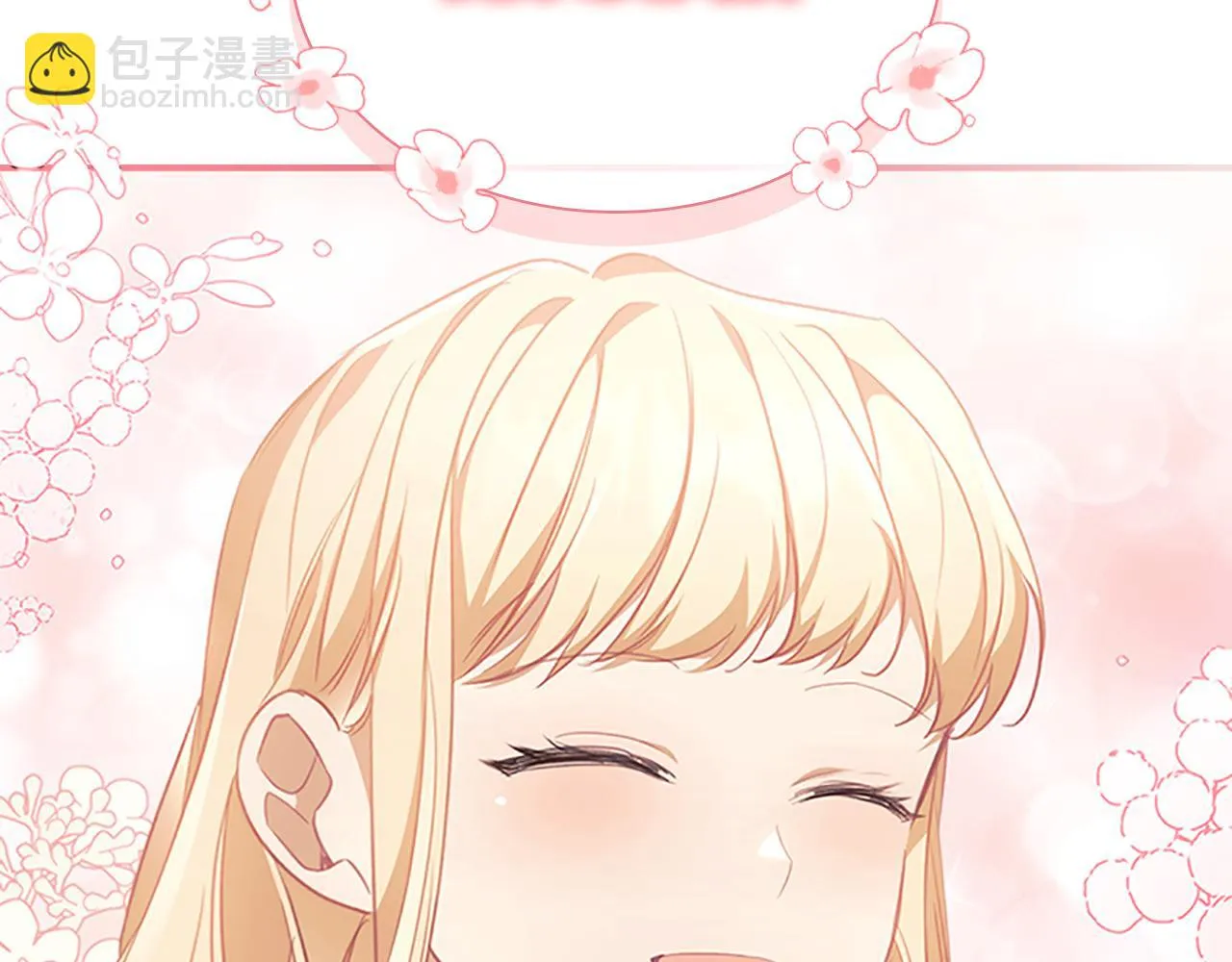 第132话 15岁之约 第70页