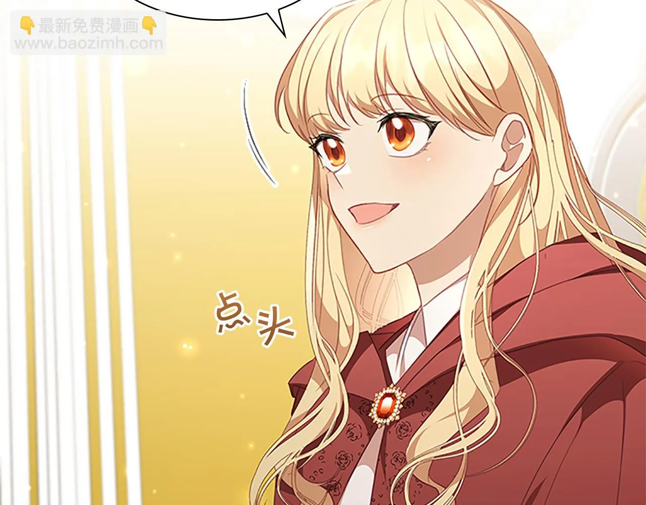 第132话 15岁之约 第87页