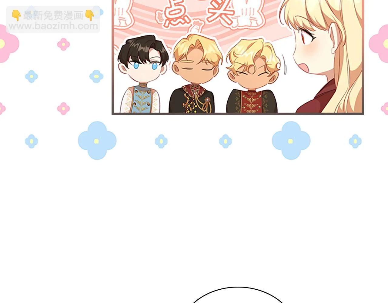 第132话 15岁之约 第92页
