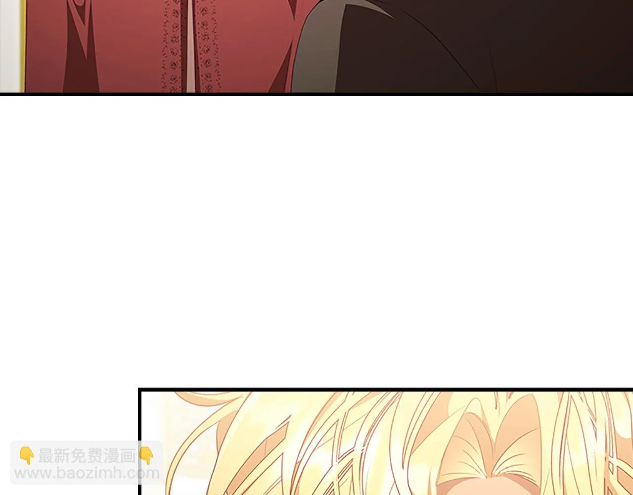 第132话 15岁之约 第94页