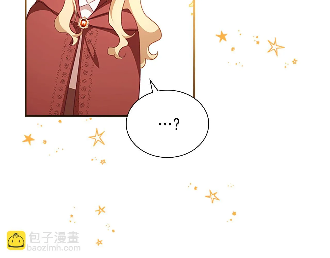 第132话 15岁之约 第98页