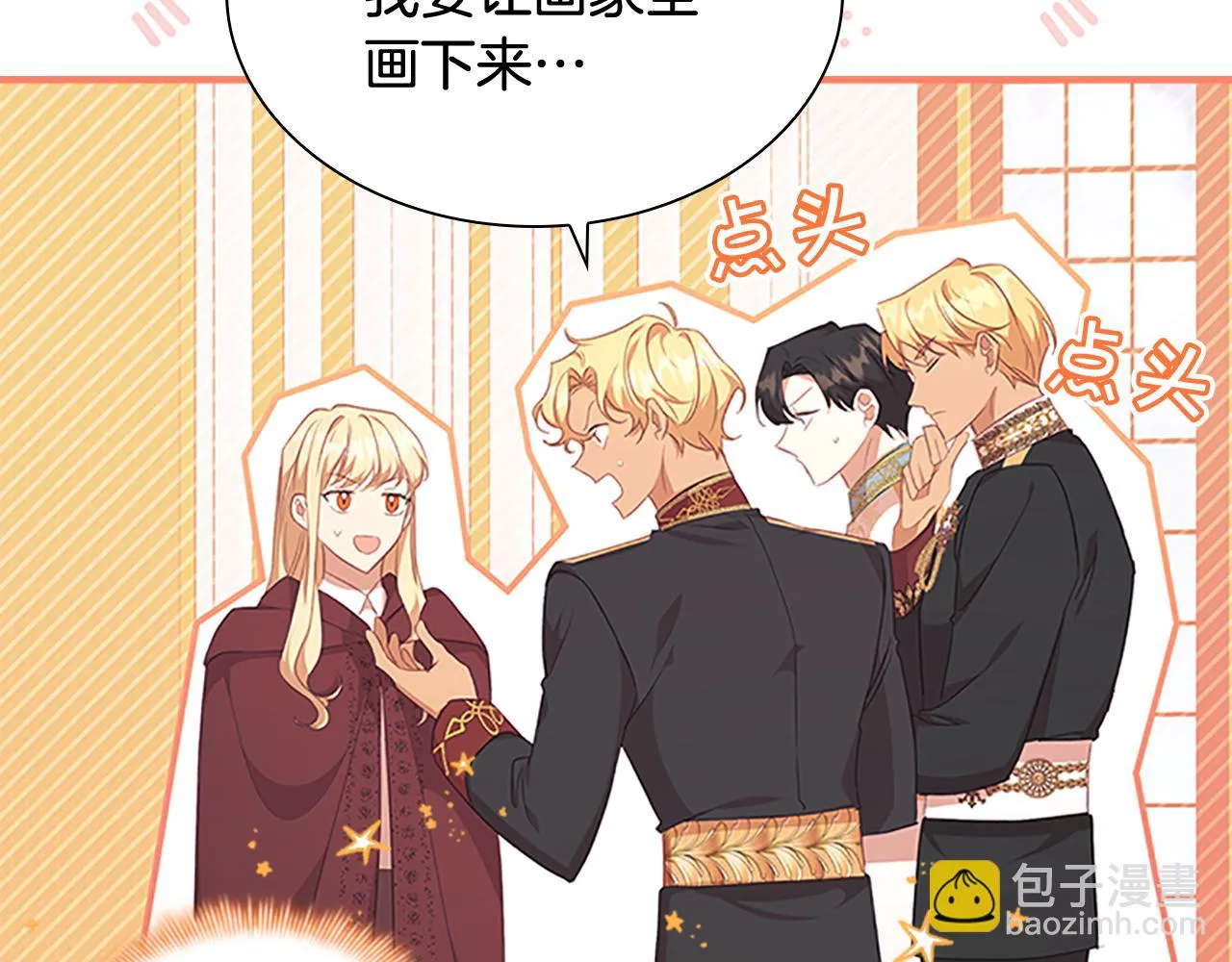 第132话 15岁之约 第102页