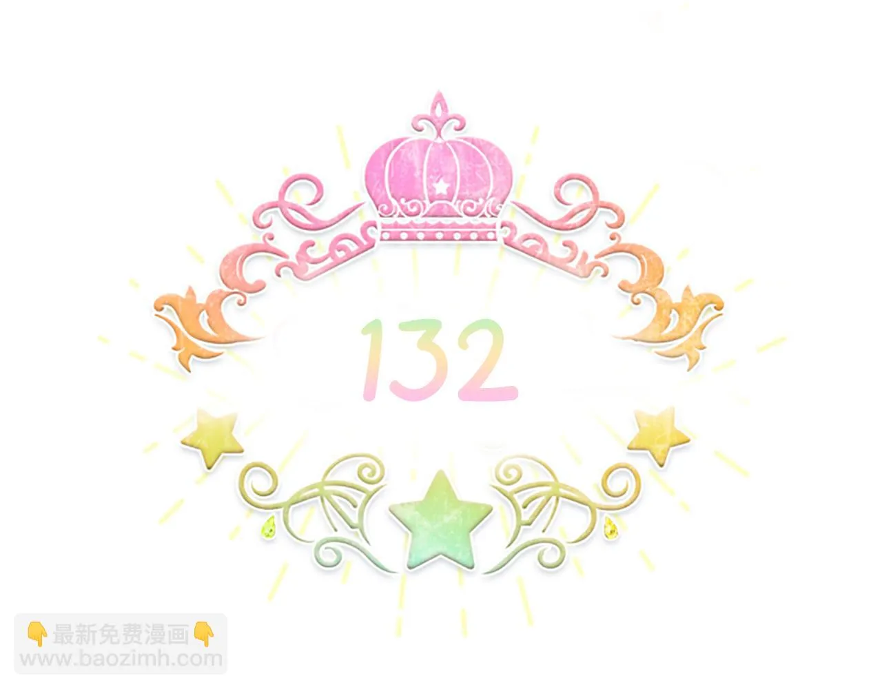 第132话 15岁之约 第109页