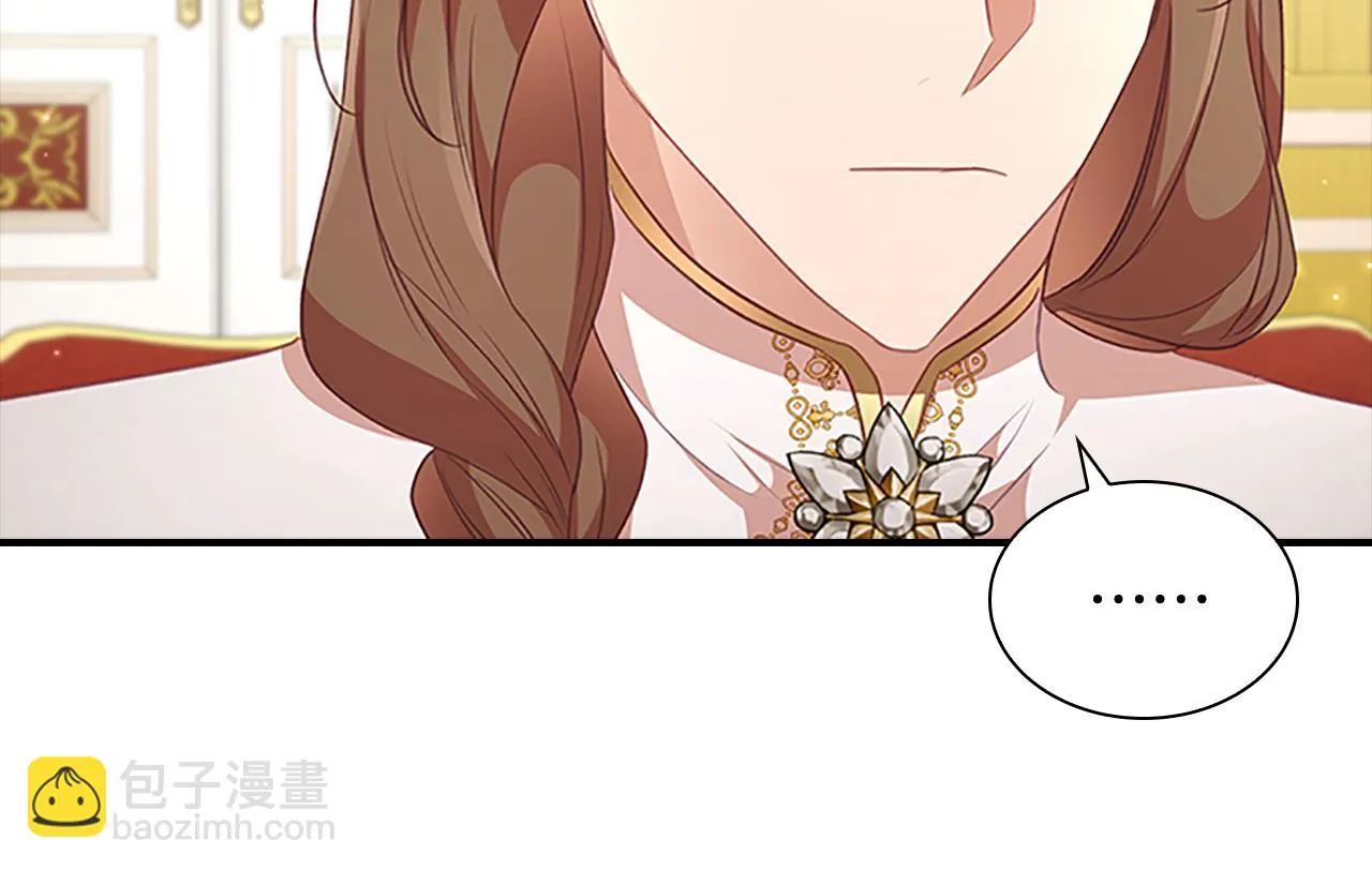 第132话 15岁之约 第116页