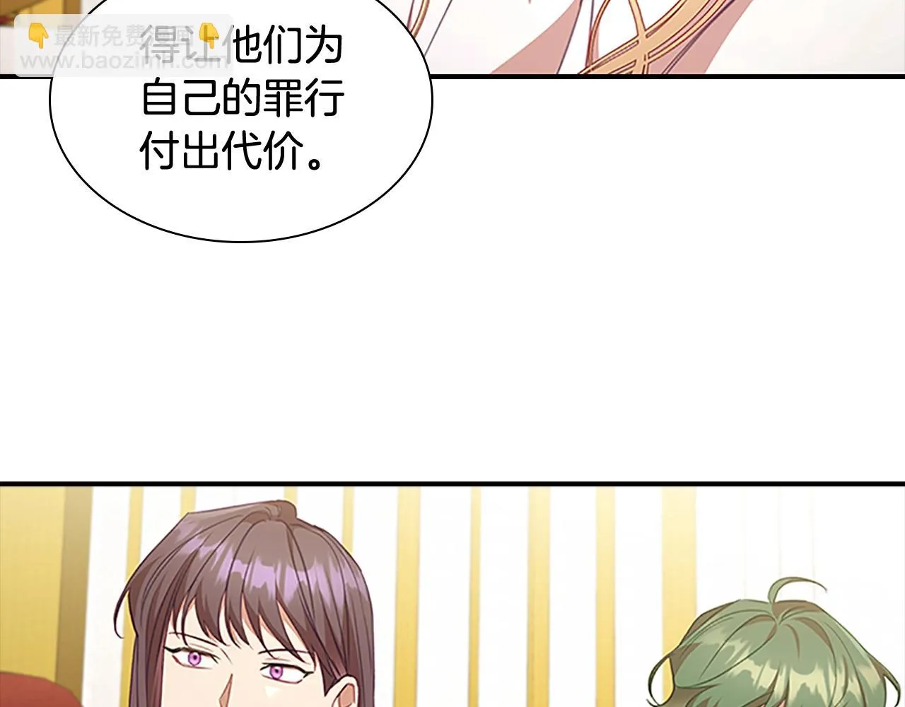 第132话 15岁之约 第124页