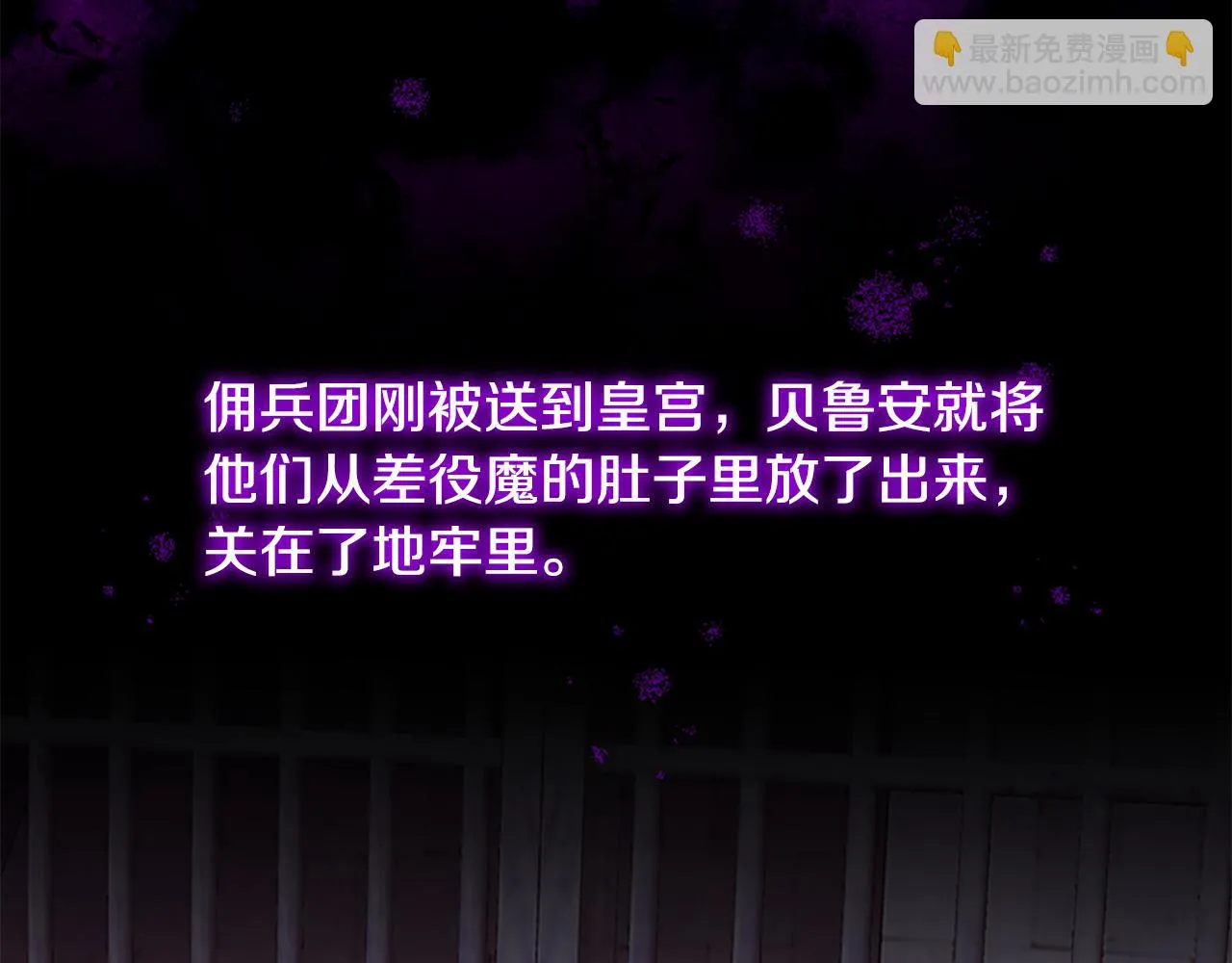 第132话 15岁之约 第126页