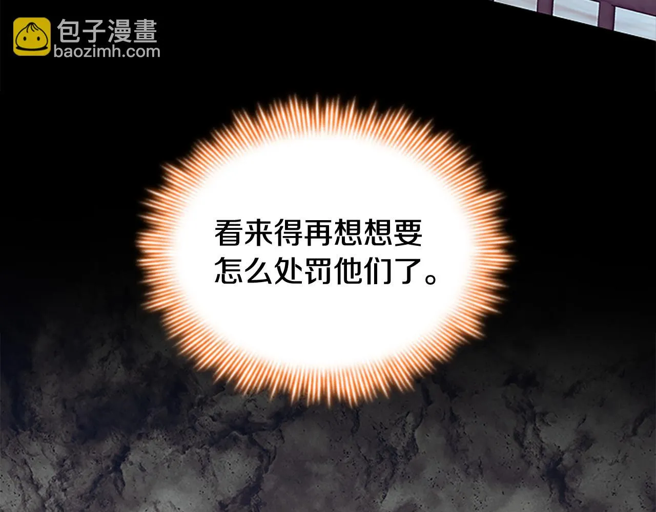 第132话 15岁之约 第128页