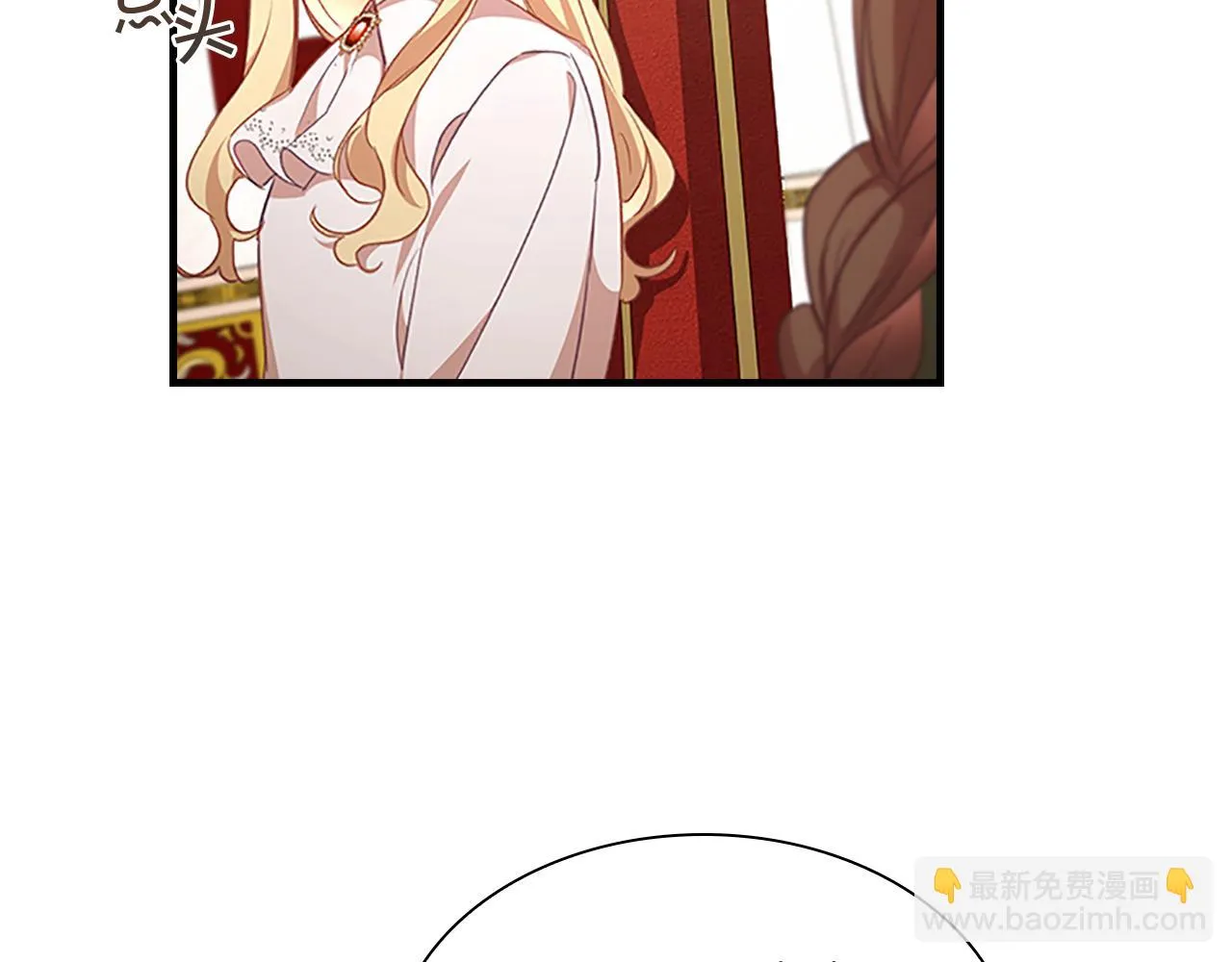 第132话 15岁之约 第132页