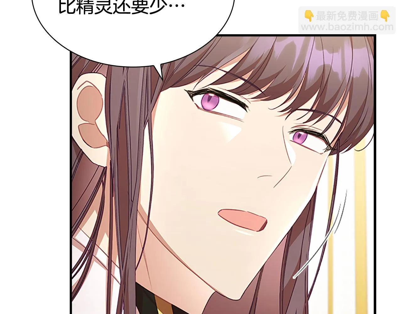 第132话 15岁之约 第135页