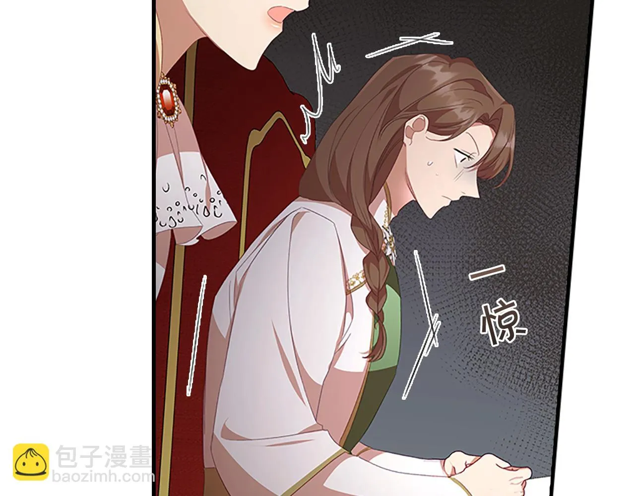 第132话 15岁之约 第139页