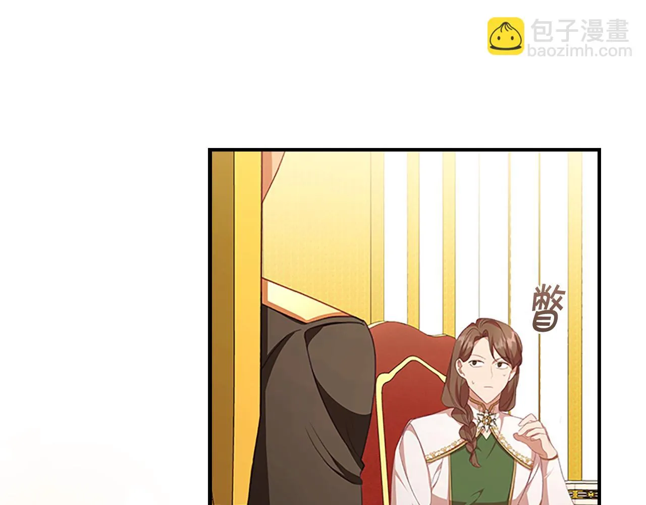 第132话 15岁之约 第145页