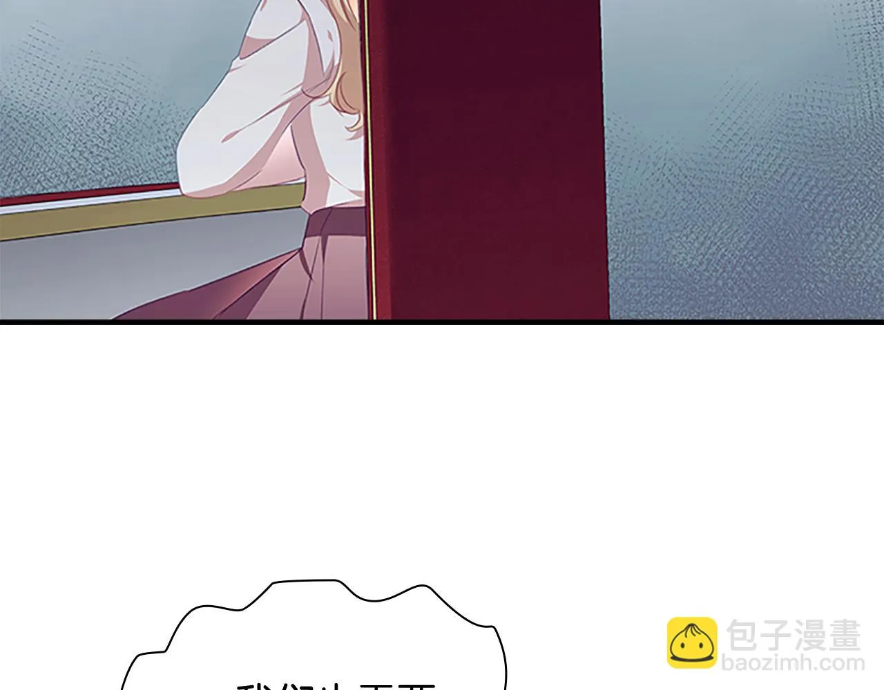 第132话 15岁之约 第161页