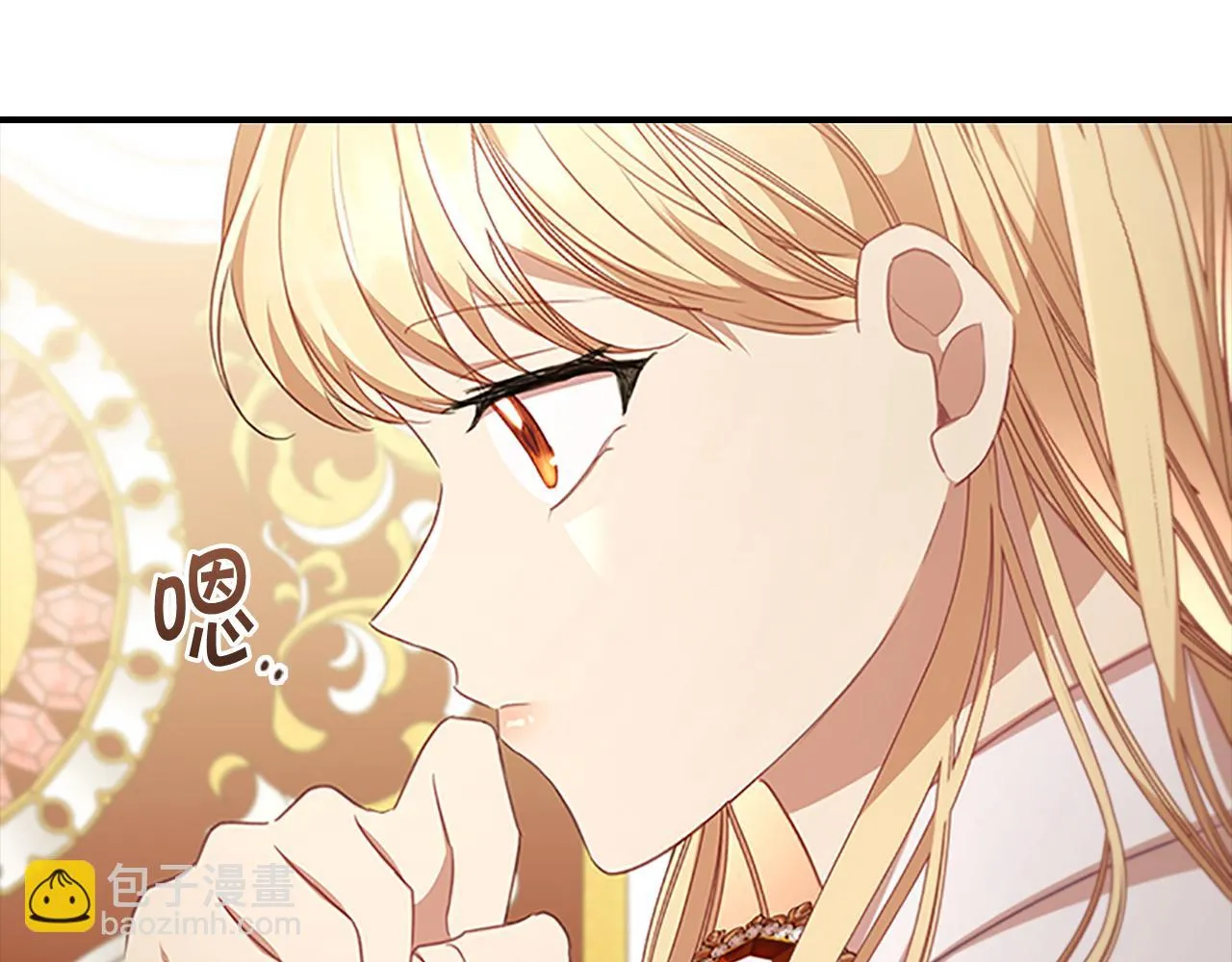 第132话 15岁之约 第164页