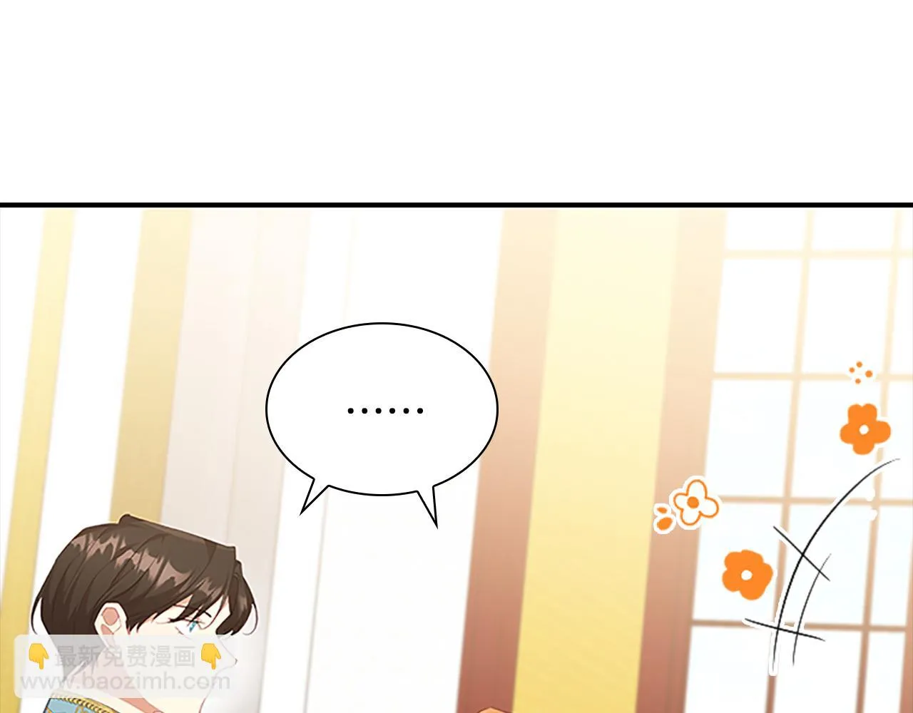 第132话 15岁之约 第168页