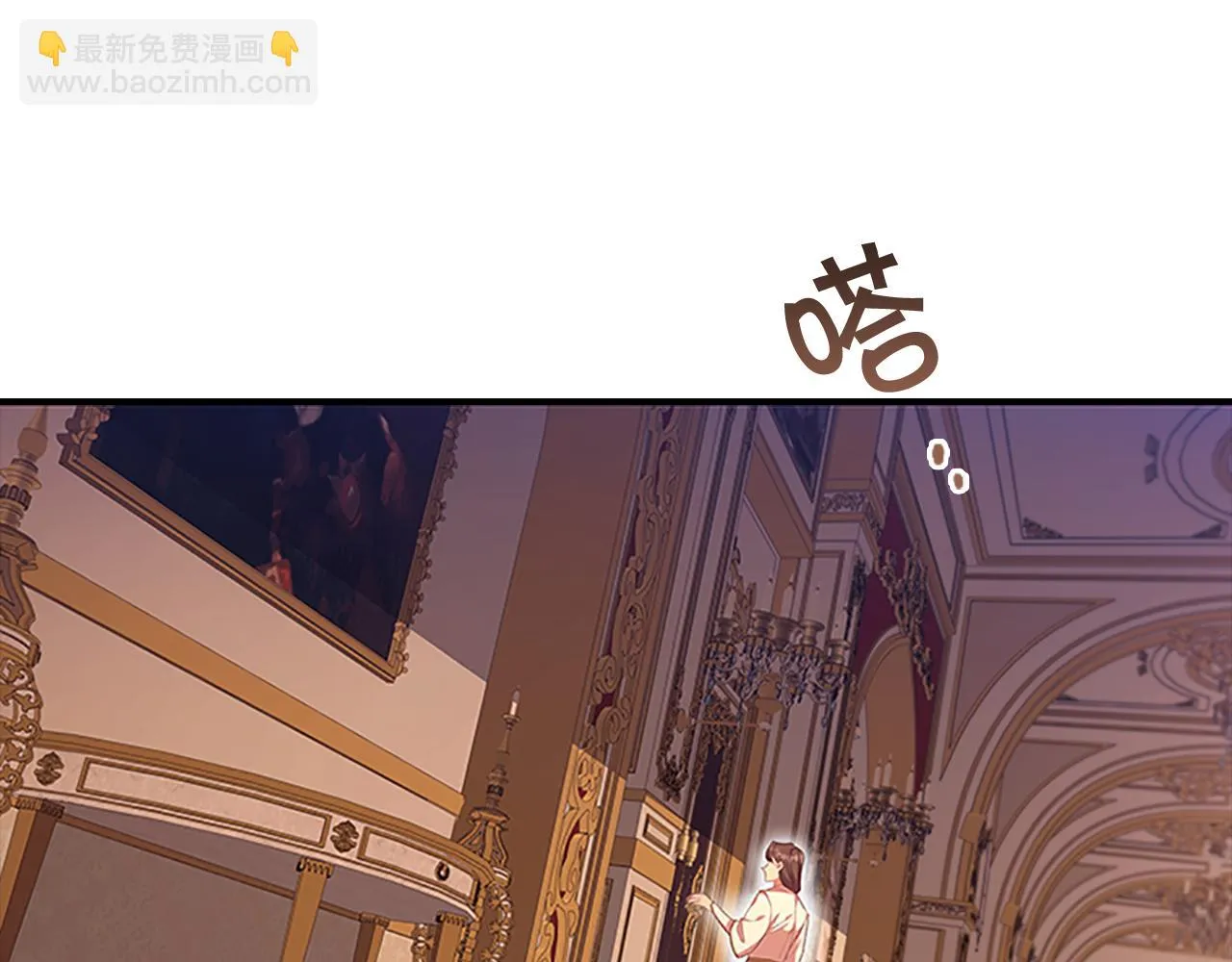 第132话 15岁之约 第172页