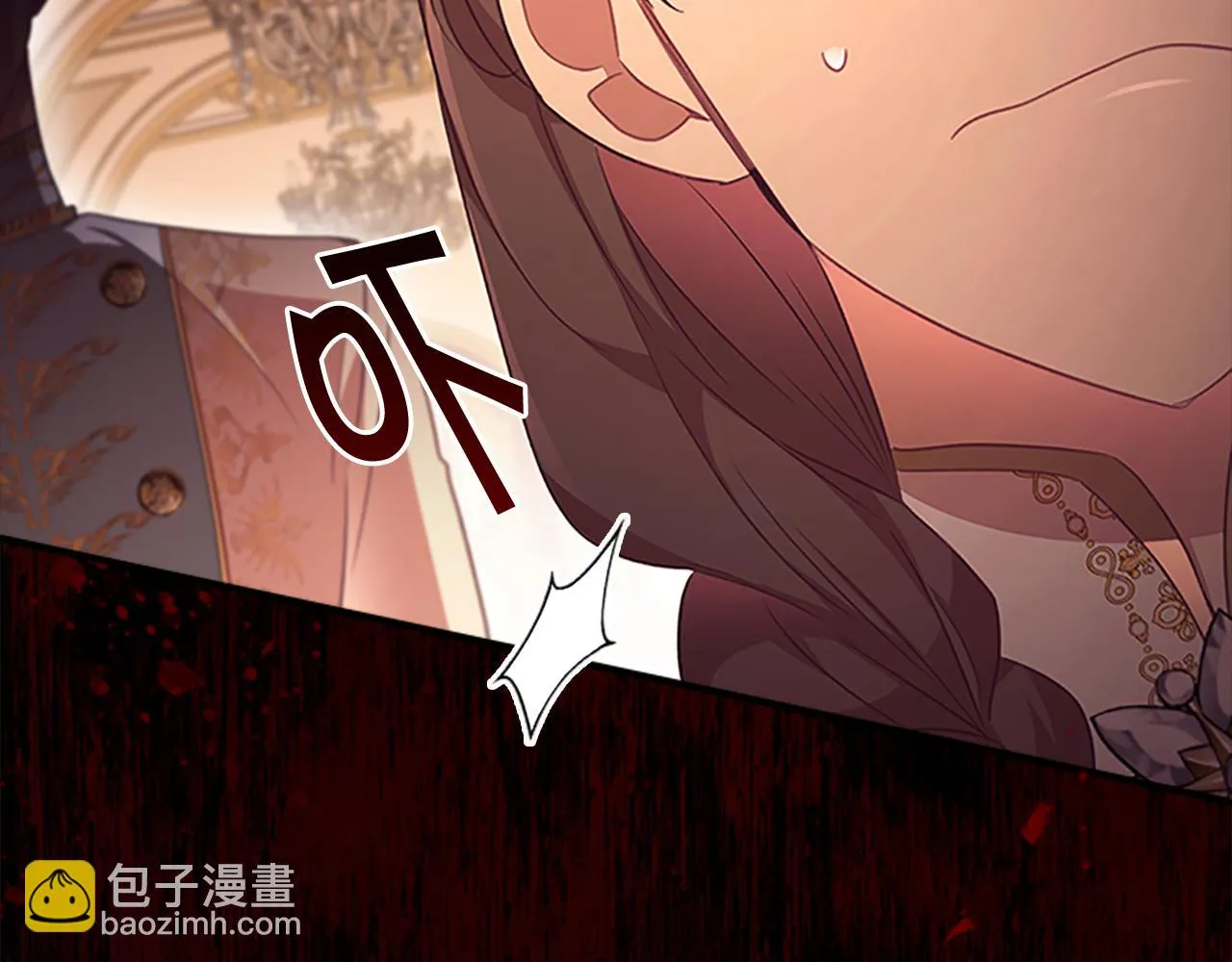 第132话 15岁之约 第176页