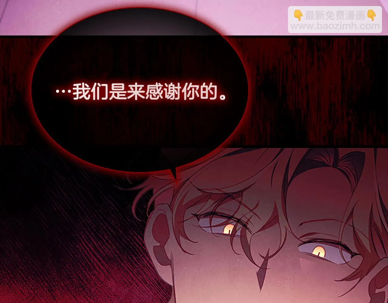 第132话 15岁之约 第180页
