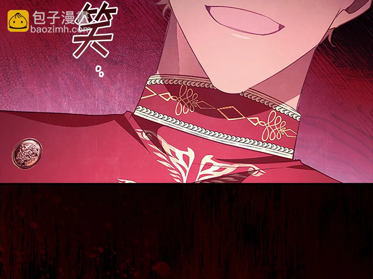 第132话 15岁之约 第181页