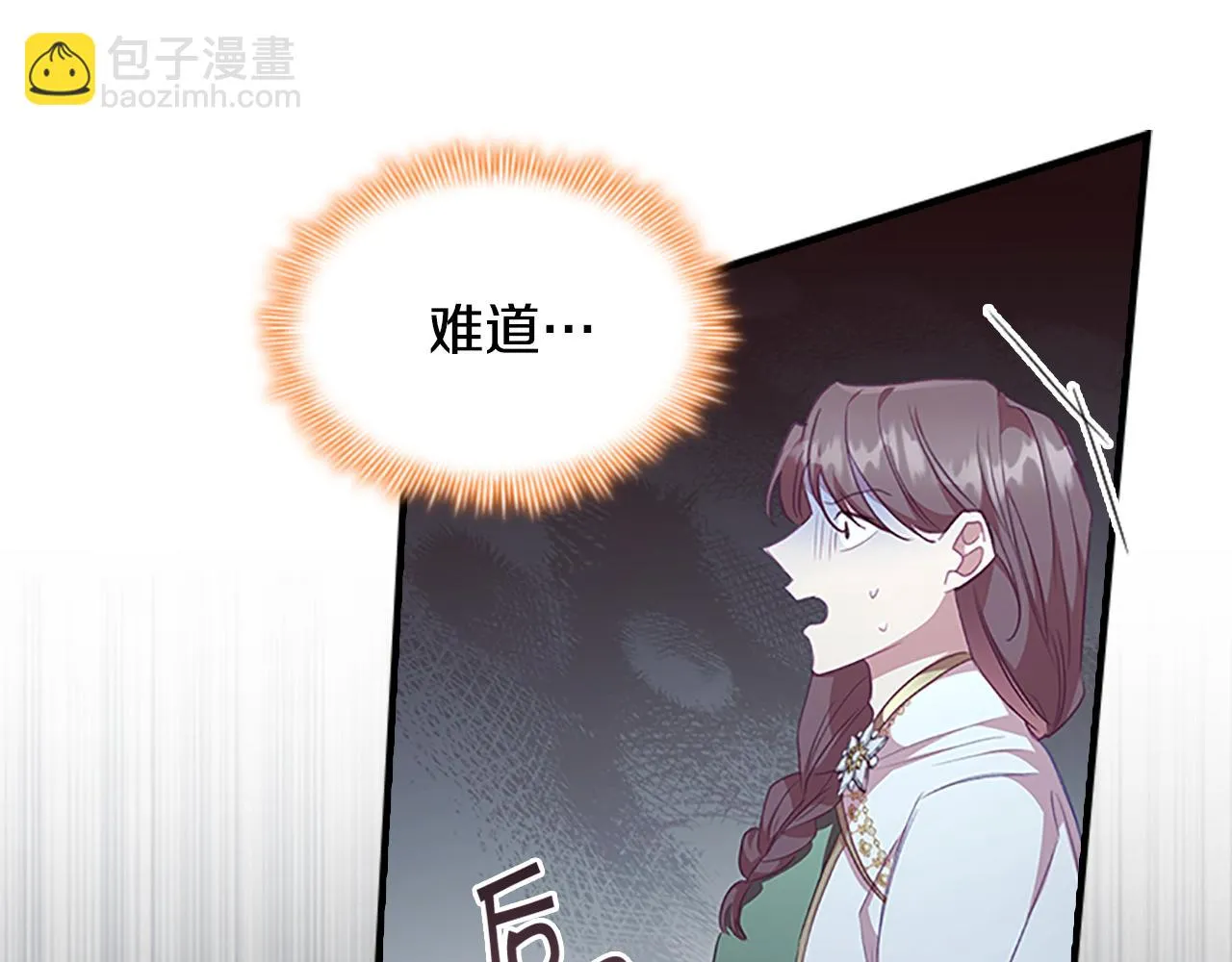 第132话 15岁之约 第189页