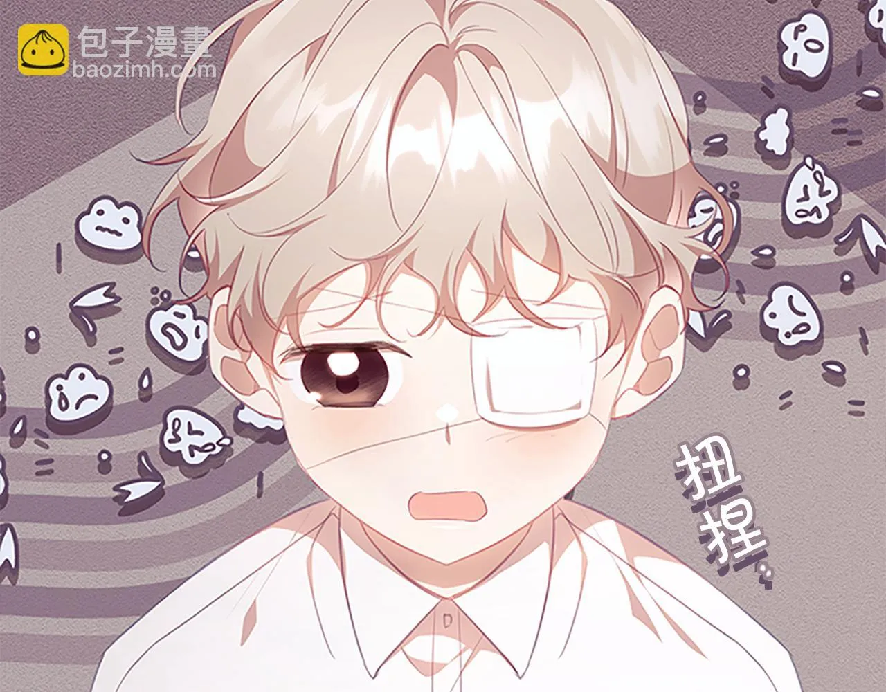 第133话 身世可怜 第11页