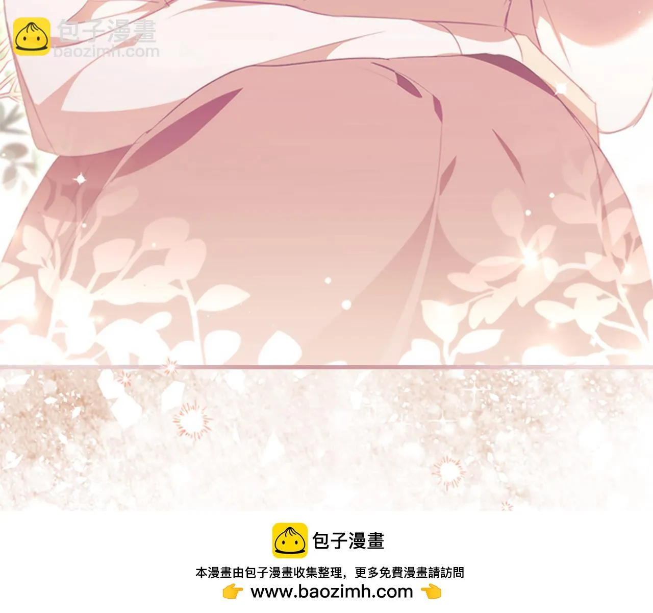 第133话 身世可怜 第50页