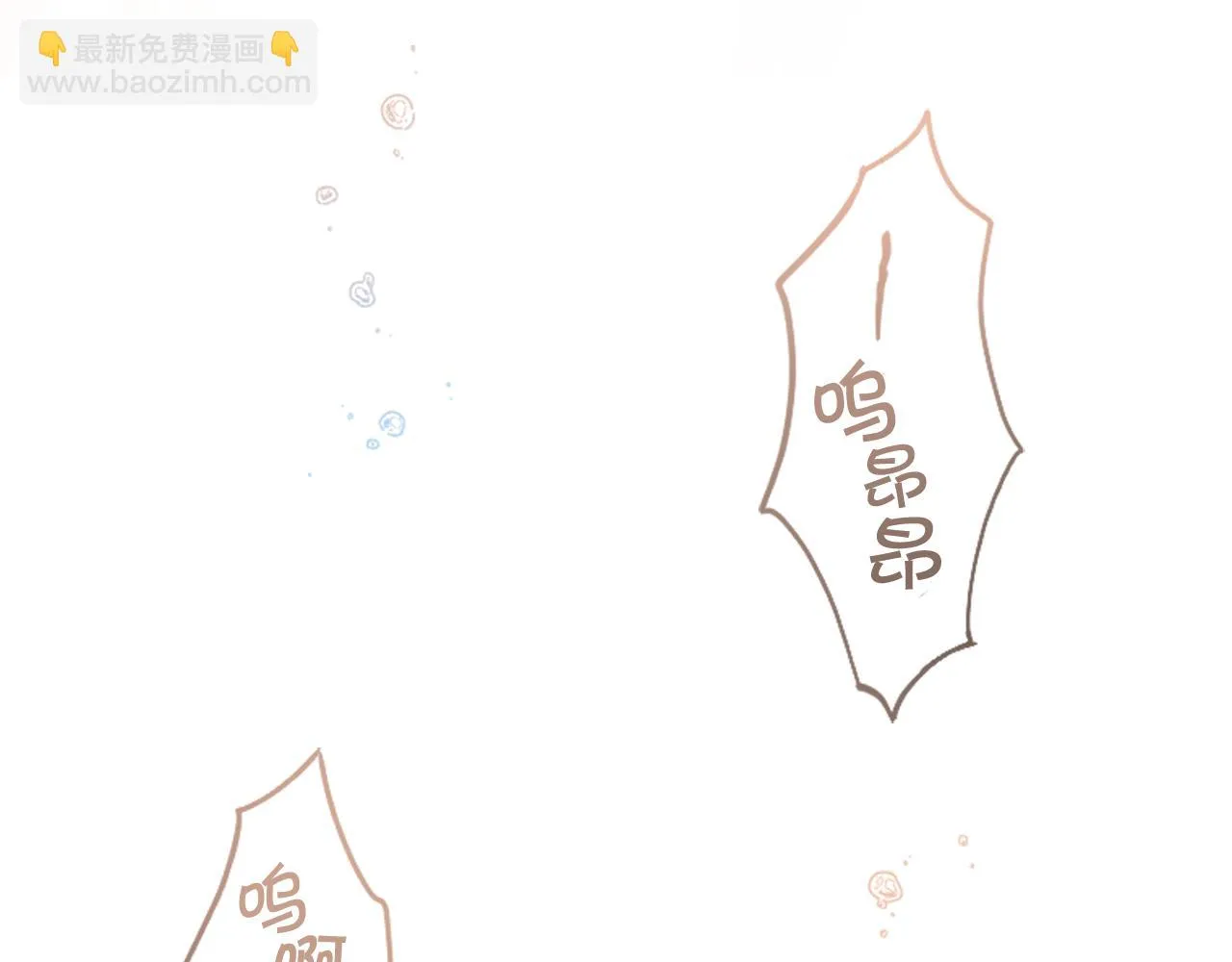 第133话 身世可怜 第61页