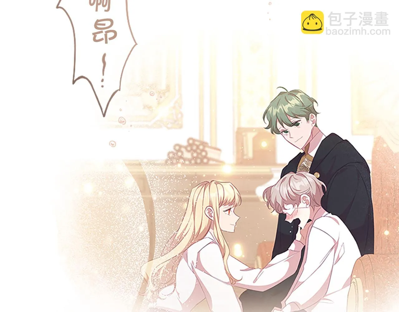 第133话 身世可怜 第62页