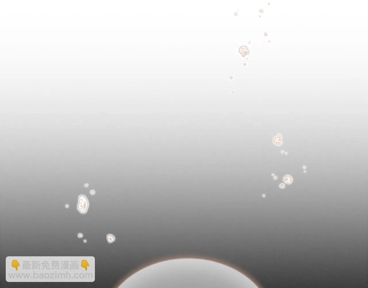 第133话 身世可怜 第65页