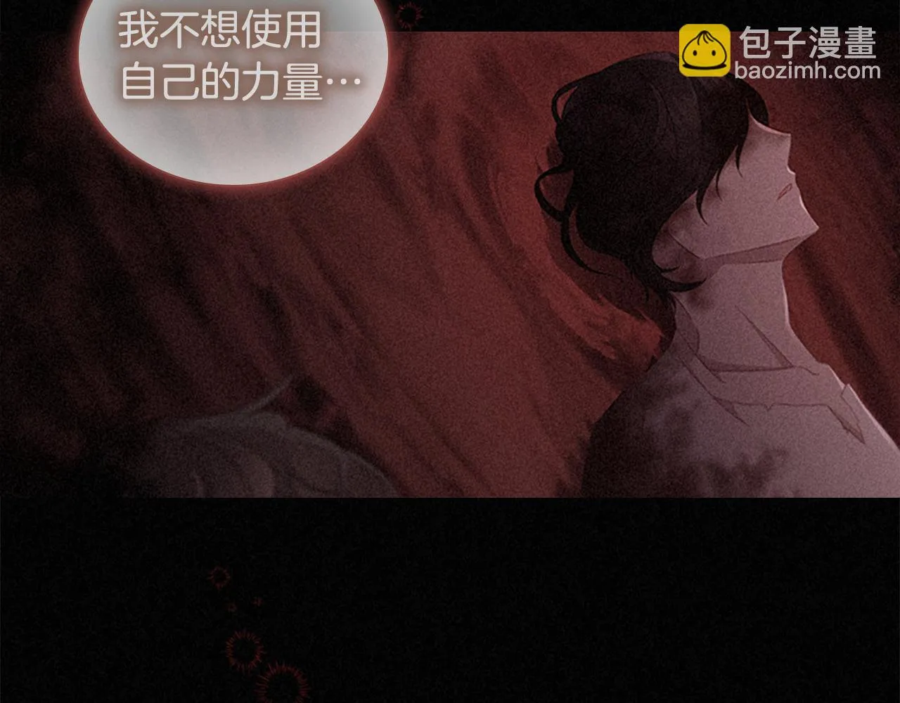第133话 身世可怜 第69页
