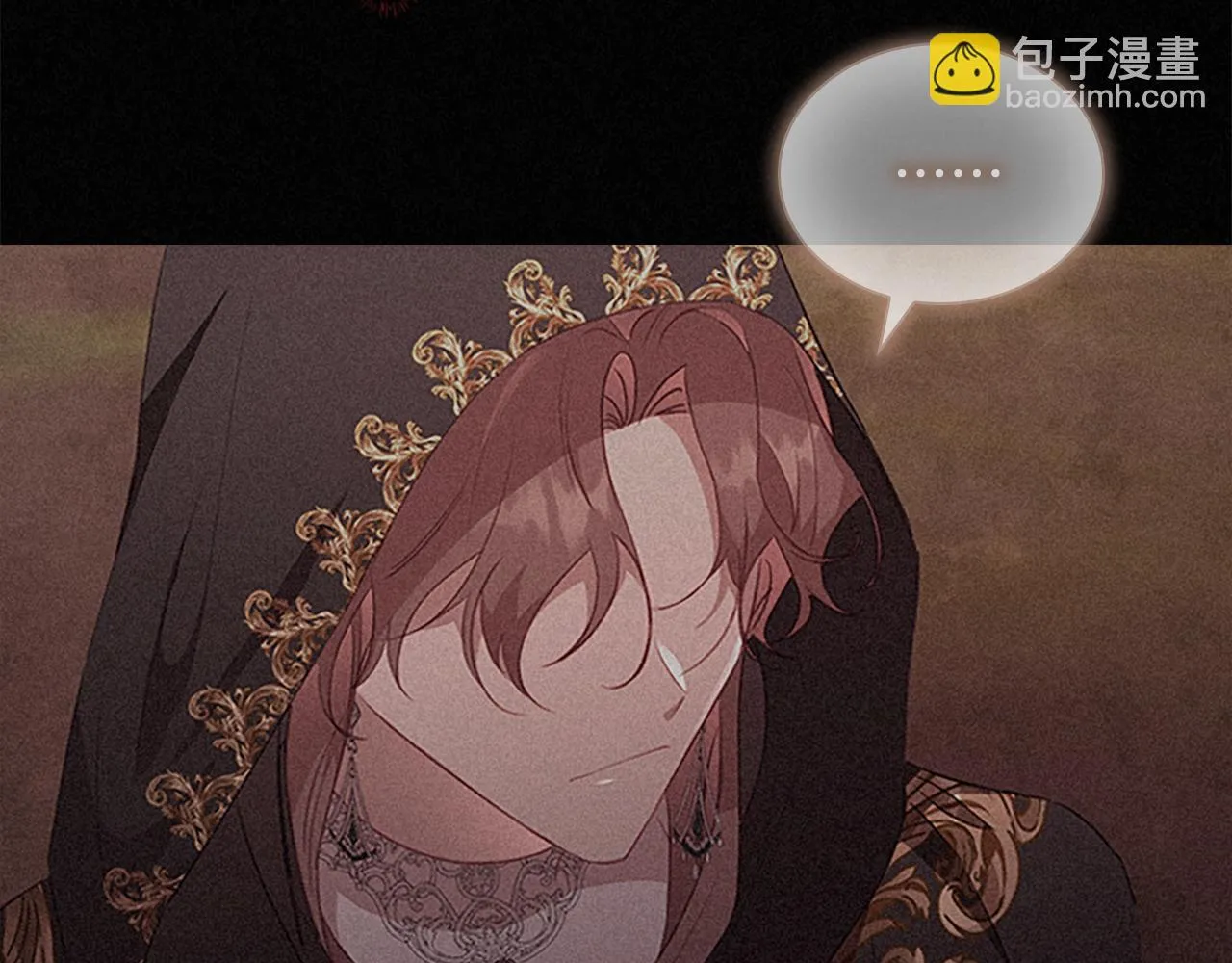 第133话 身世可怜 第70页
