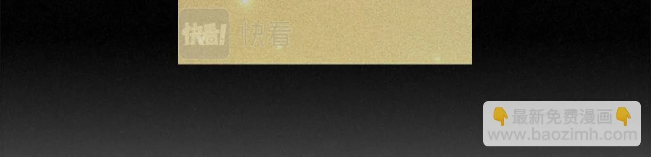 第133话 身世可怜 第73页