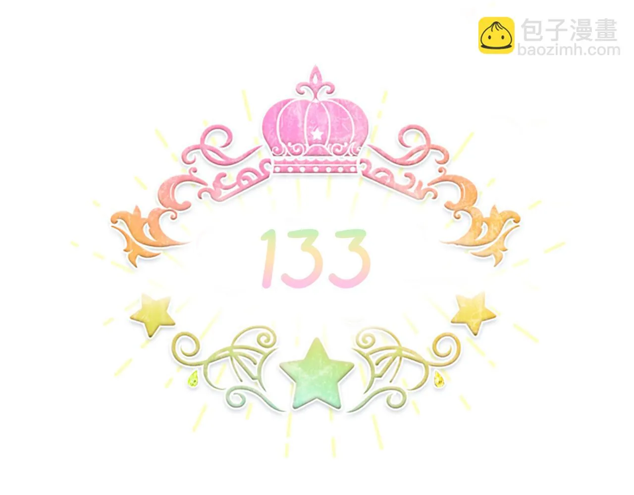 第133话 身世可怜 第83页