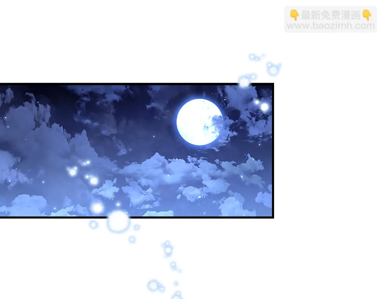 第133话 身世可怜 第84页
