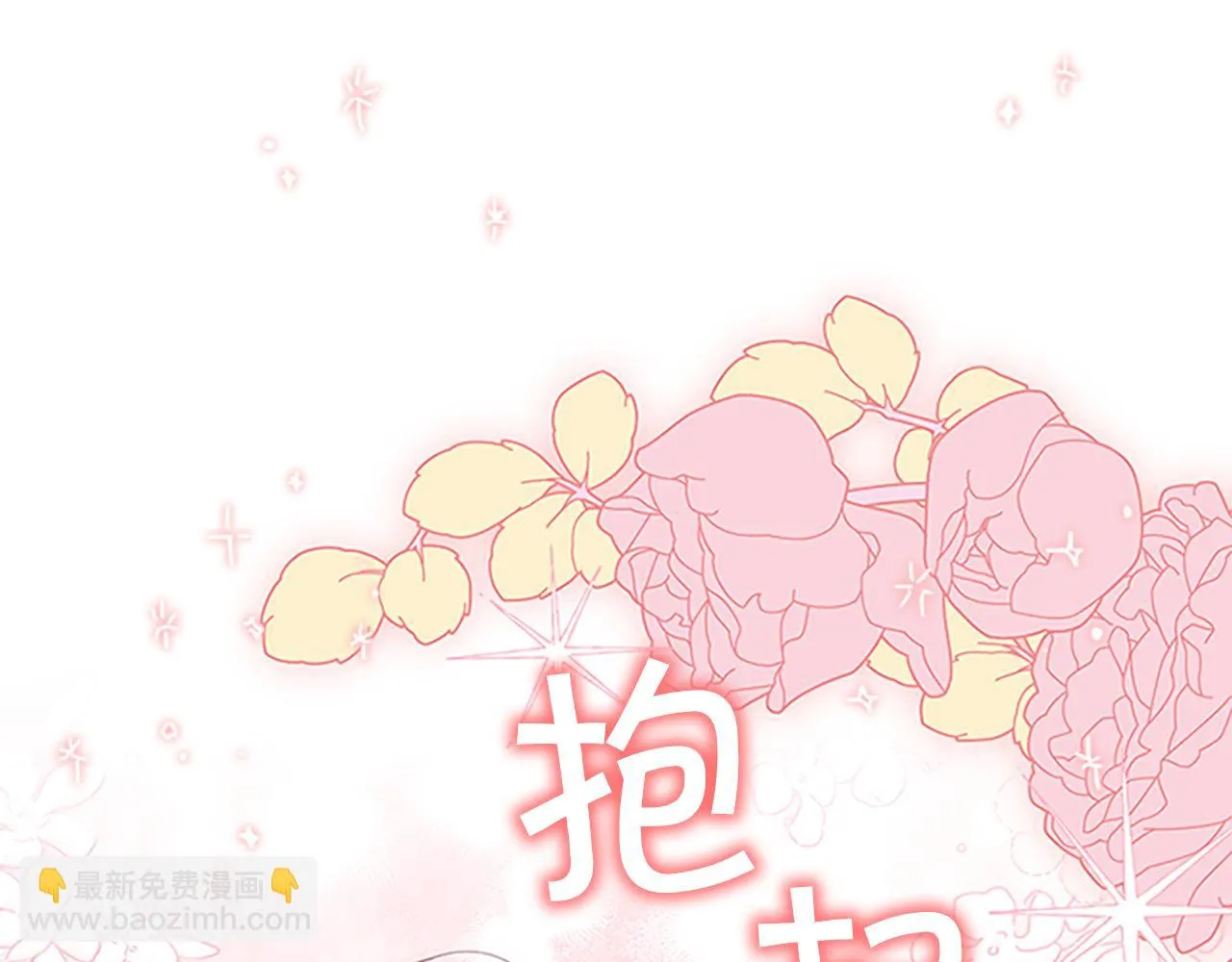 第133话 身世可怜 第92页