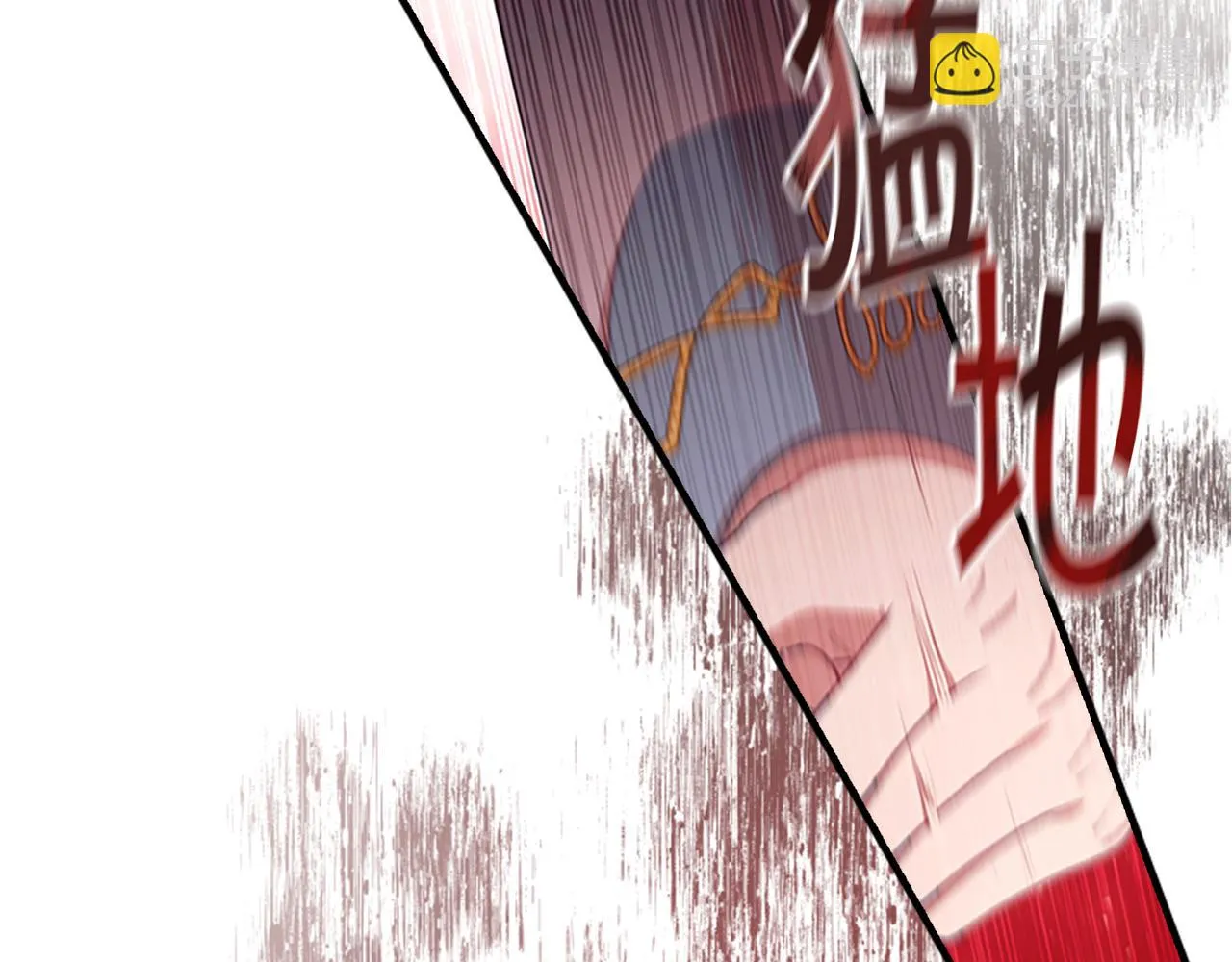 第133话 身世可怜 第99页