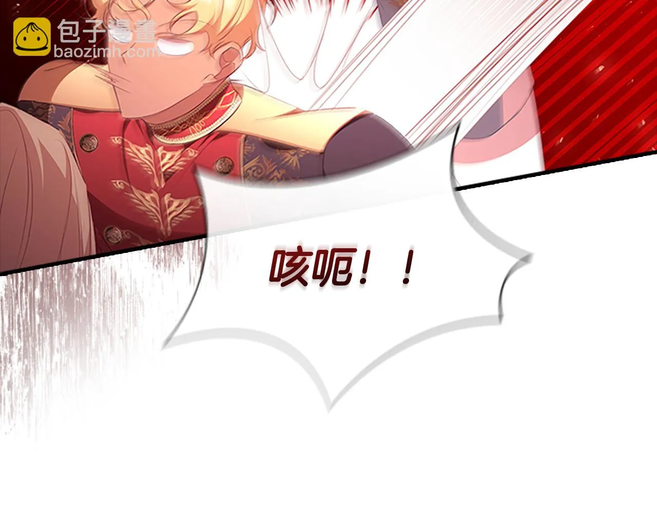 第133话 身世可怜 第101页