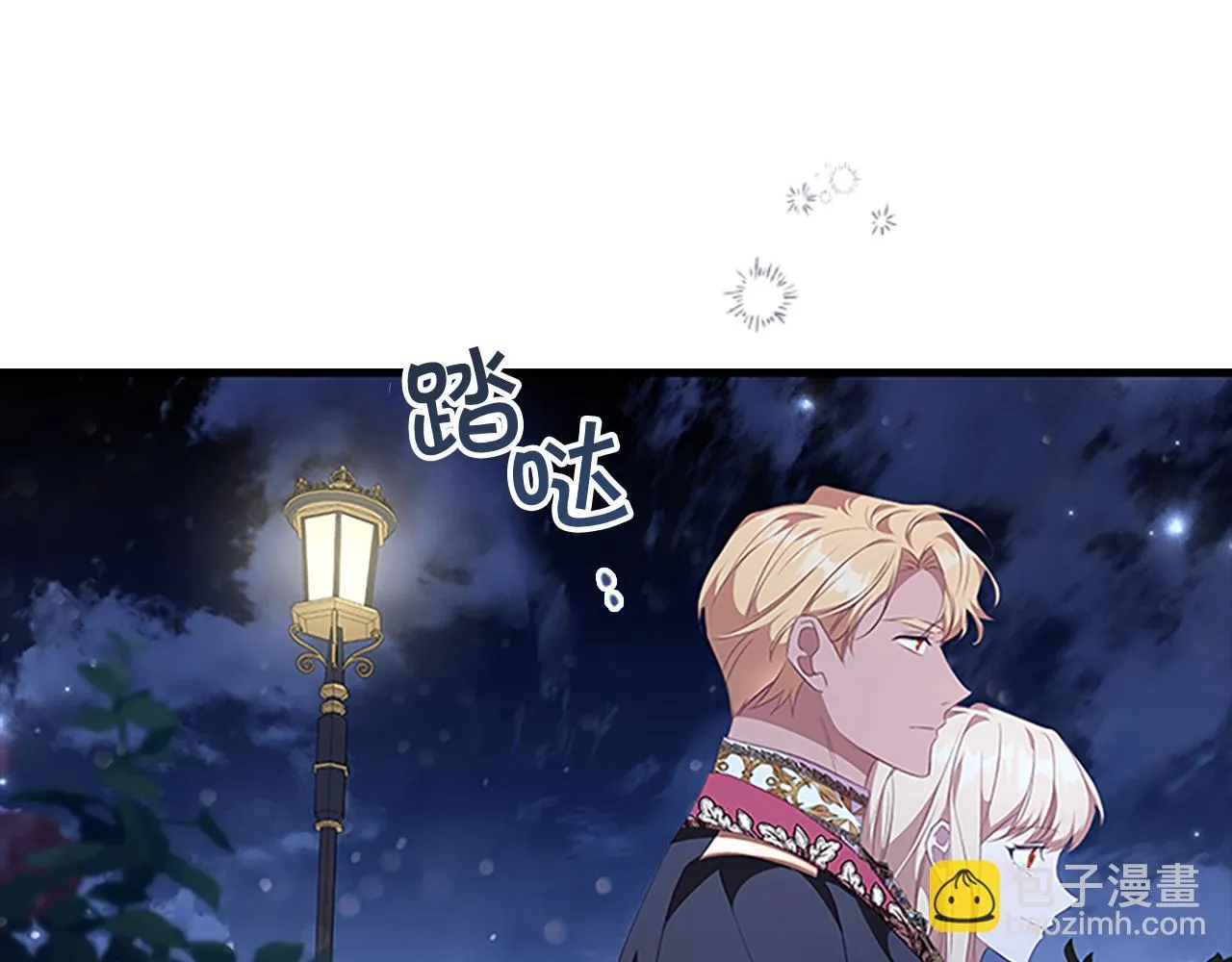 第133话 身世可怜 第121页