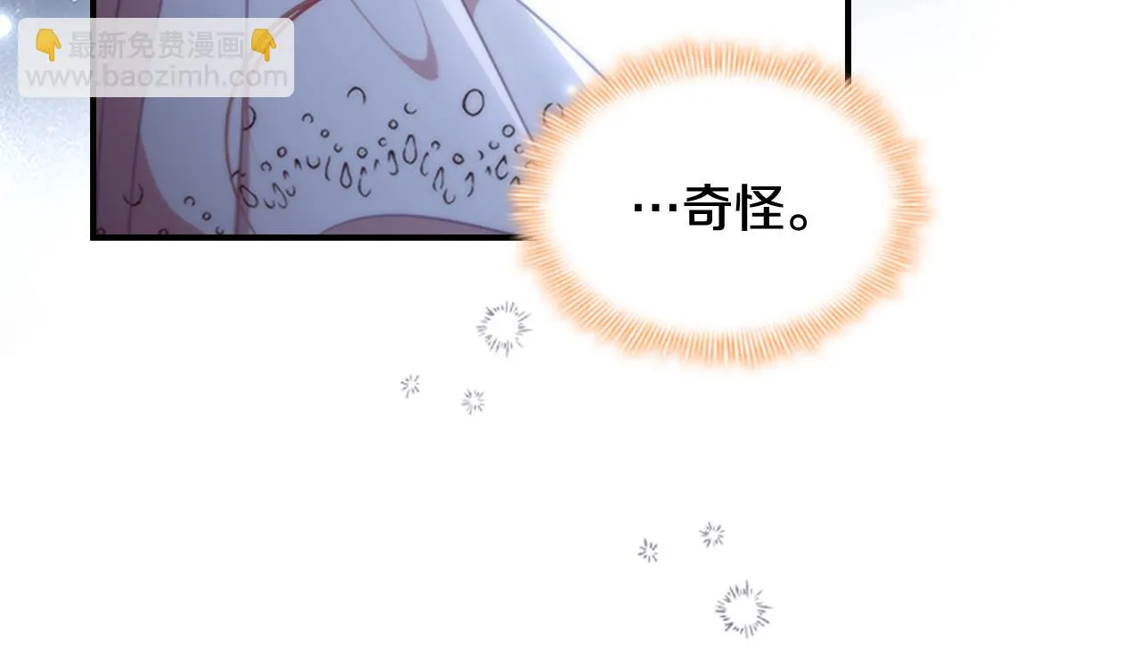 第133话 身世可怜 第125页