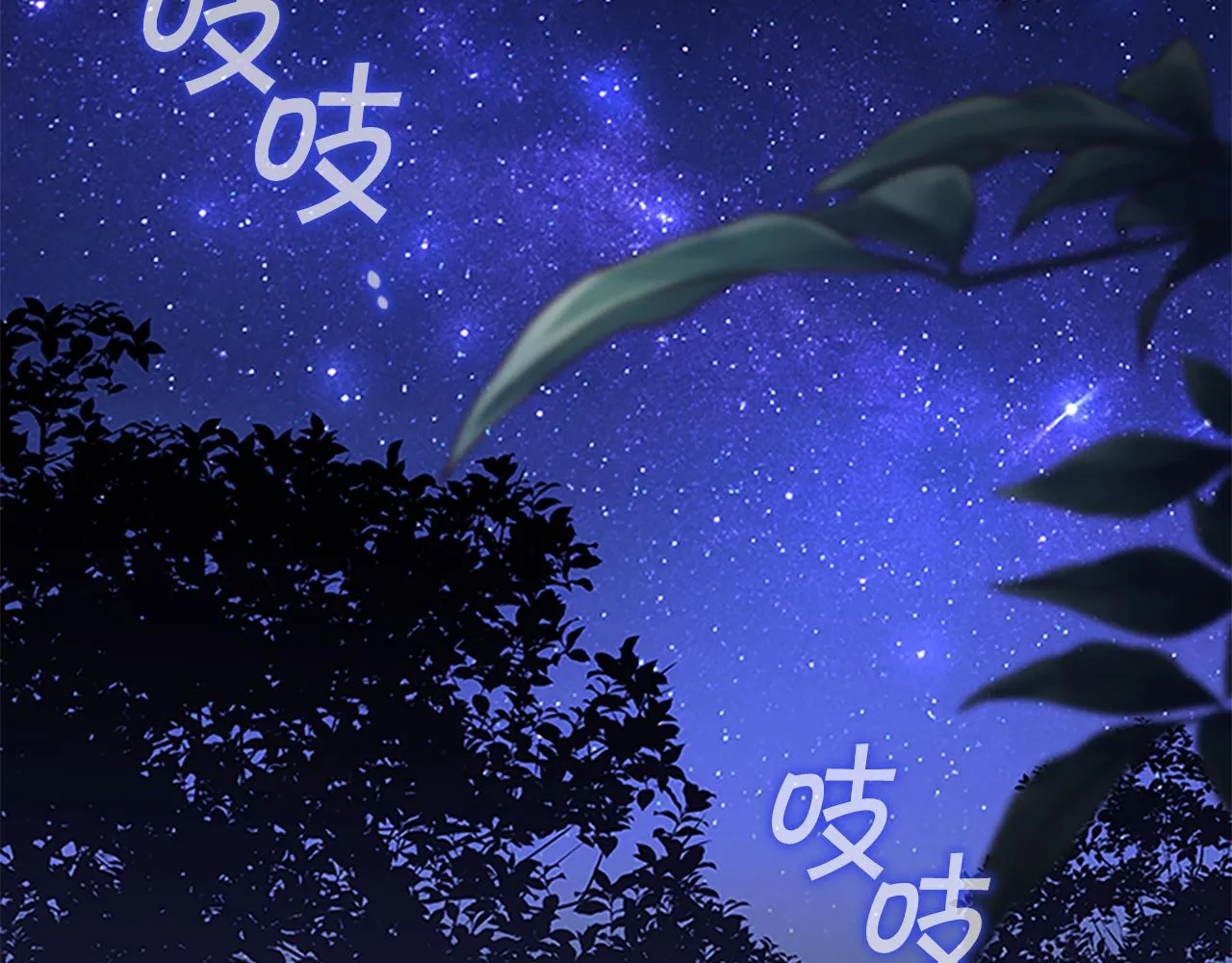 第133话 身世可怜 第131页